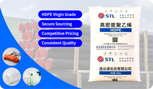 HDPE