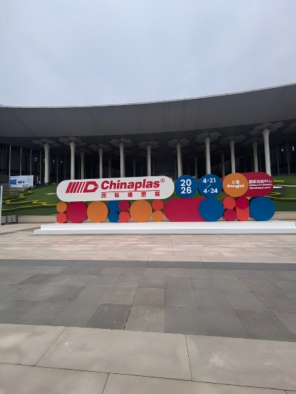 Building Connections at CHINAPLAS 2026: Tiansu Petrochemical Expands Industry Network