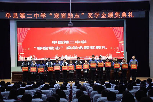 Tiansu Petrochemical GM Xie Kongzhu Leads Delegation to Present 11th Annual Inspirational Scholarship at Caozhuang No. 2 Primary School