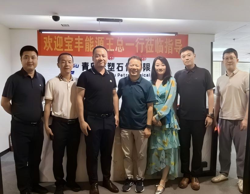 Tiansu Petrochemical Hosts Ningxia Baofeng Energy Leadership to Strengthen Strategic Partnership and Future Supply Chain