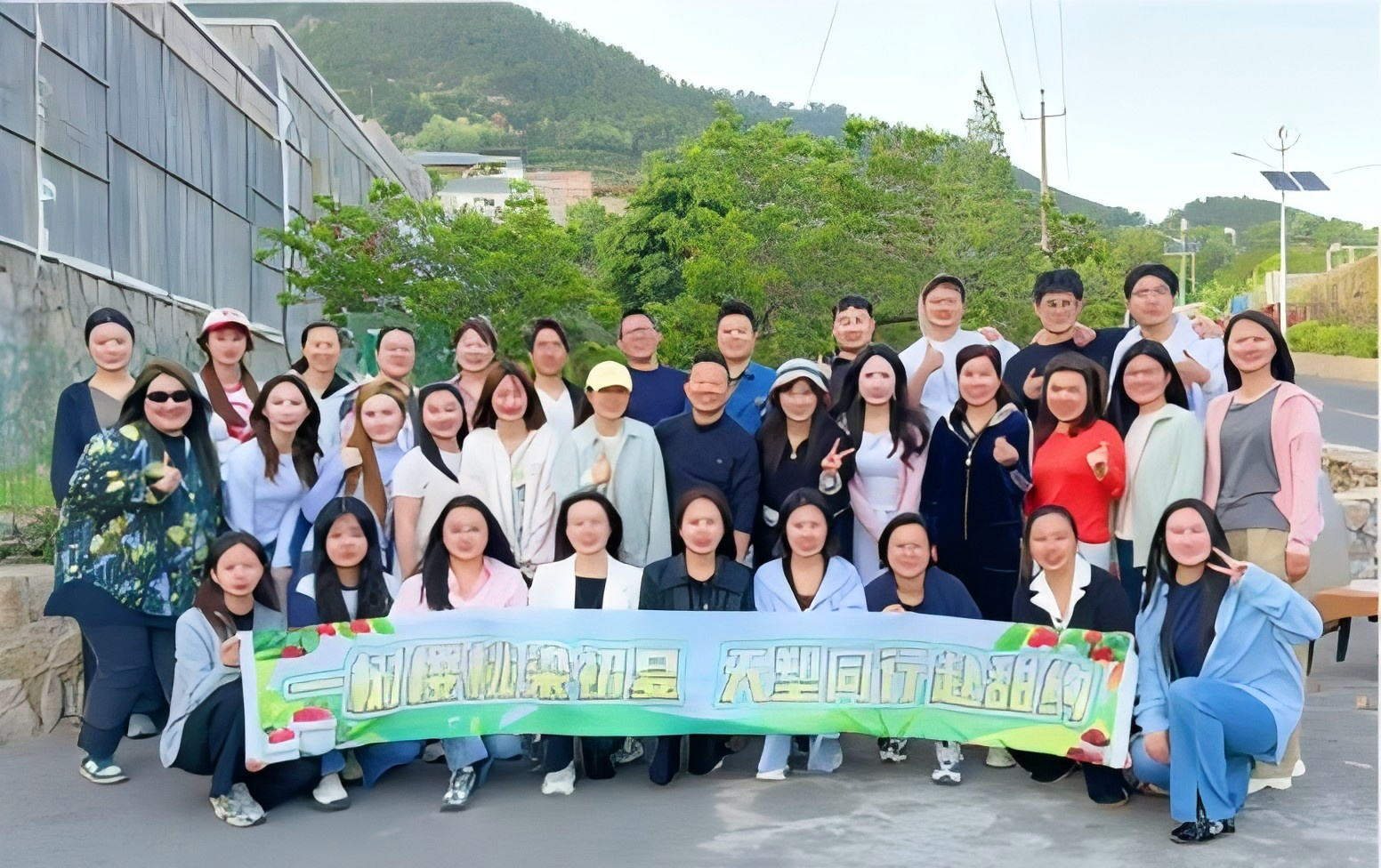 Tiansu Petrochemical Hosts Laoshan Cherry Picking Team-Building Event to Foster Collaboration and Well-being