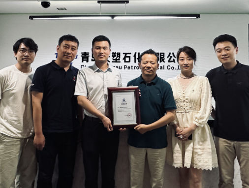 Wanhua Chemical's Polyolefin Team Grants First-Ever Authorized Dealer Certification to Tiansu