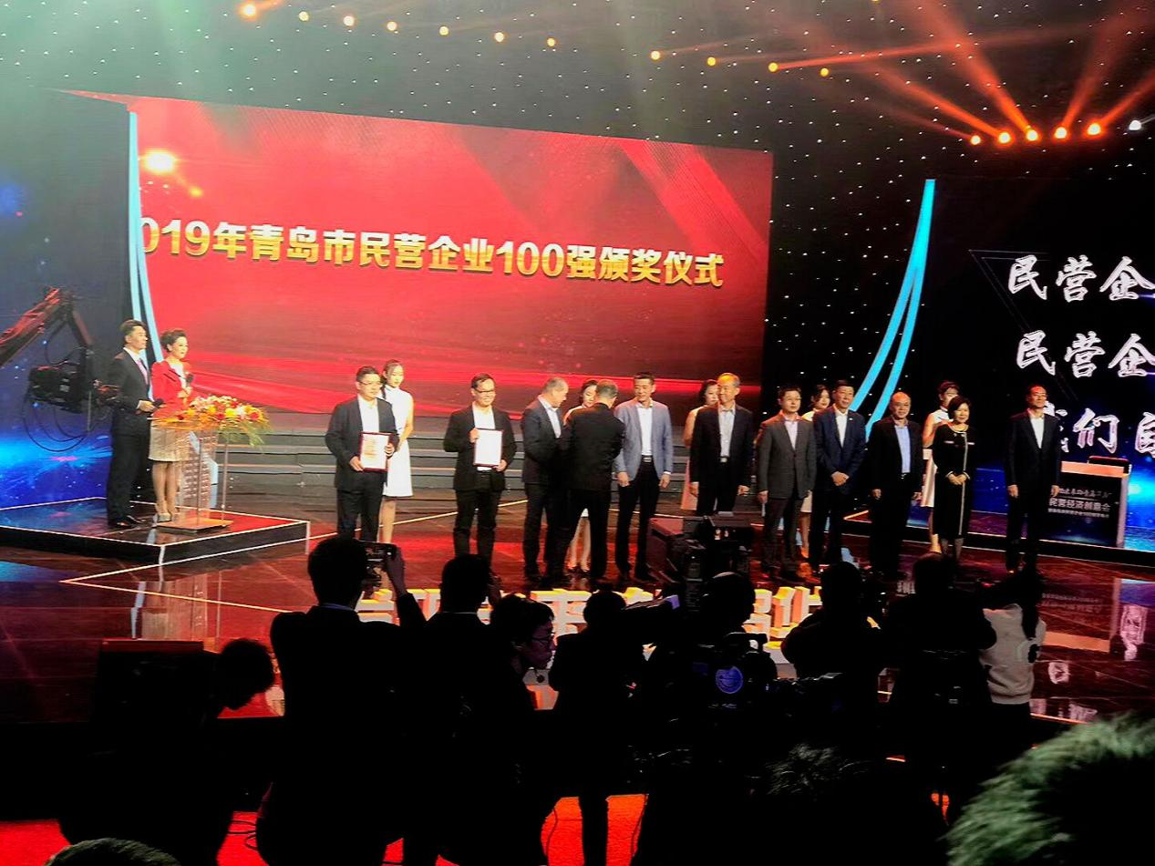 Qingdao Tiansu Petrochemical Ranked 87th in the "2019 Top 100 Private Enterprises in Qingdao" List